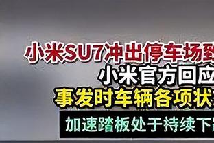 官方：皇马与阿尔梅里亚比赛VAR音频是被泄露的，西足协已报警