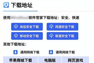 快船得分不高于92分仍赢球 本赛季首支球队！