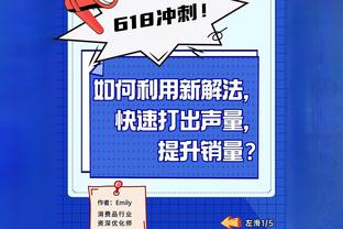 西媒：葡体主帅阿莫林是巴萨新帅候选，但解约金3000万欧是障碍