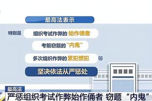 金宝搏188网址登录密码截图4