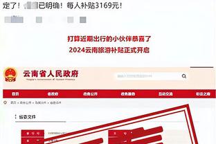 raybet雷竞技官网登录截图4