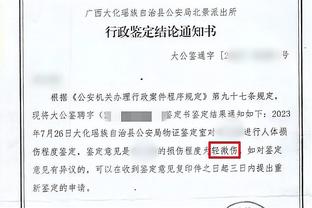 金宝搏官网欢迎你截图3