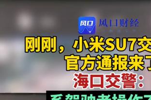 李璇：足协内部主动交待和退赃的有20多人 有些人不排除被提拔